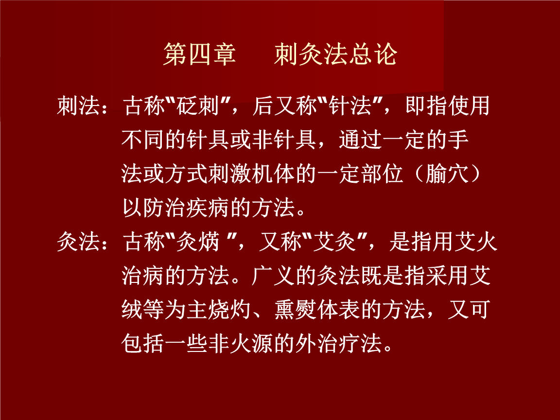 刺针飞弹_刺针飞弹是毒刺导弹吗_刺针飞弹百度百科