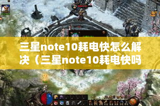 内存大玩游戏不卡便宜的手机_内存大玩游戏好的手机_玩游戏有内存的手机能买吗