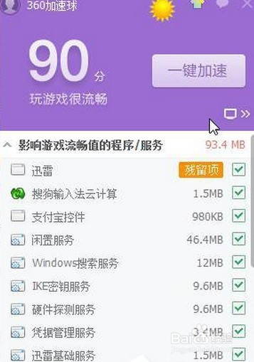 内存大玩游戏好的手机_内存大玩游戏不卡便宜的手机_玩游戏有内存的手机能买吗