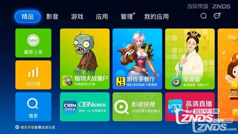 夏普最新版手机_夏普手机软件下载_夏普手机游戏视频