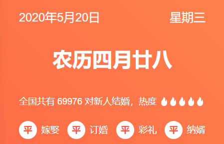 黄道吉日查询月份_6月8日黄道吉日查询_黄道吉日杳询