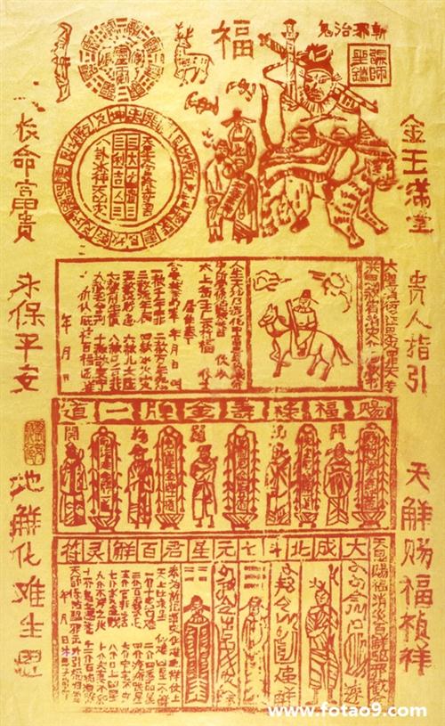 黄道吉日杳询_黄道吉日查询月份_6月8日黄道吉日查询