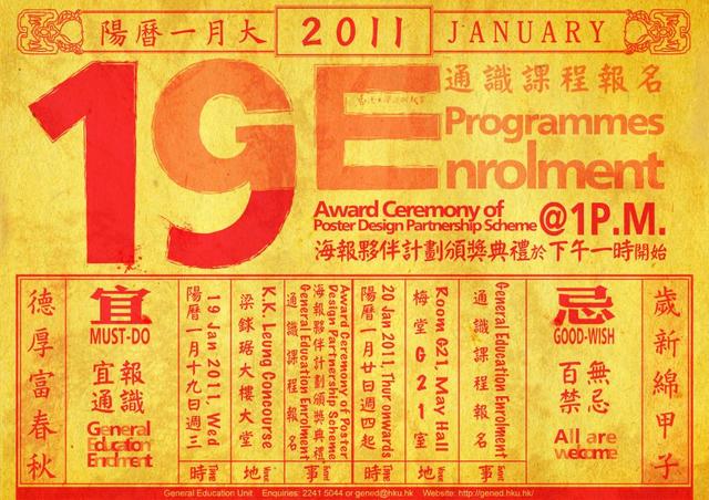 黄道吉日杳询_黄道吉日查询月份_6月8日黄道吉日查询