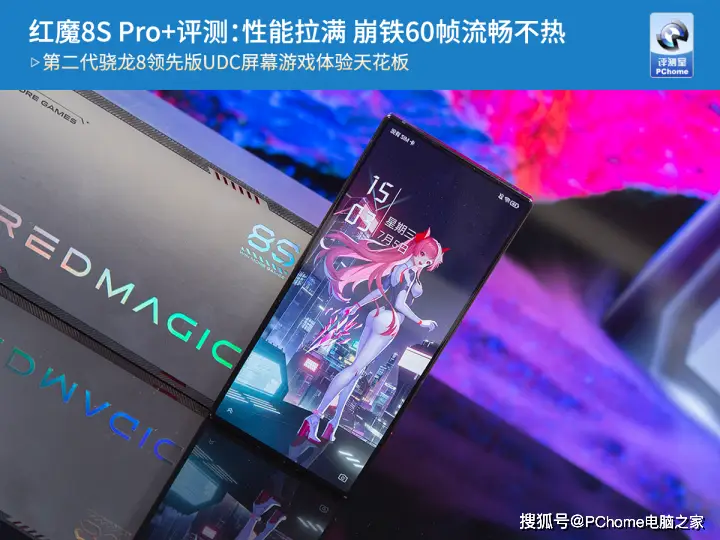 测试手机游戏赚钱_游戏测试手机_测试手机游戏性能的软件