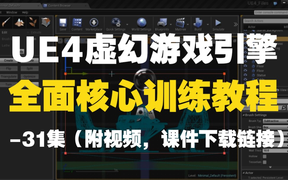 虚幻优化版软件手机游戏叫什么_虚幻4游戏优化软件手机版_虚幻ui