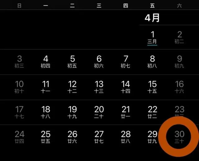 年历表大全2024_年历表和日历表_万年历表