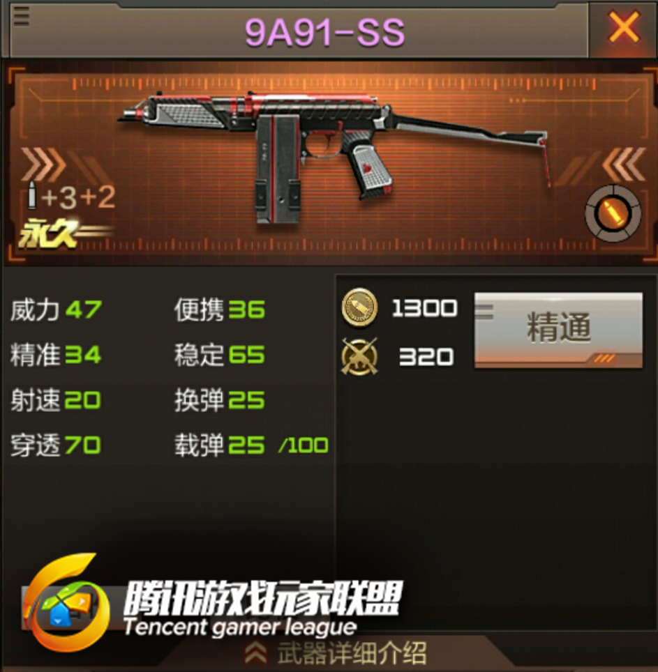 下载射击手机小游戏_射击小游戏手游大全_射击小游戏大全手机版