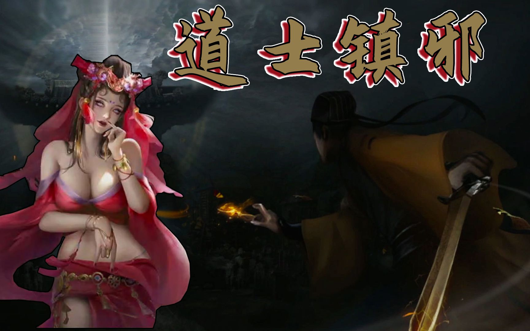做游戏视频解说用什么软件_游戏解说视频怎么做手机_游戏解说手机小视频怎么做