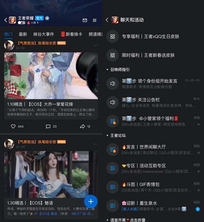 腾讯结婚_腾讯官方指定结婚对象_腾讯结婚手机游戏