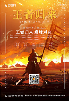 大型手游下载软件有哪些_推荐手机版大型类游戏下载_大型手游下载app