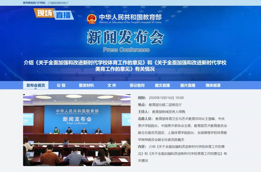 中考日期2023_2023年中考时间_2023中考时间确定