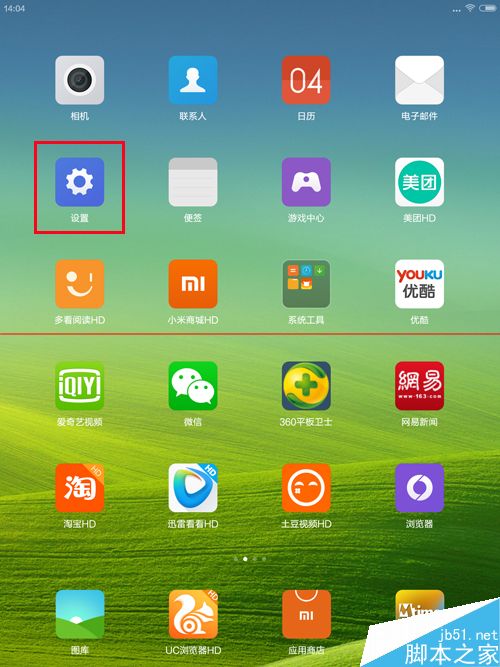 小米自动打游戏_小米手机游戏自动点击器_小米屏幕自动点击软件