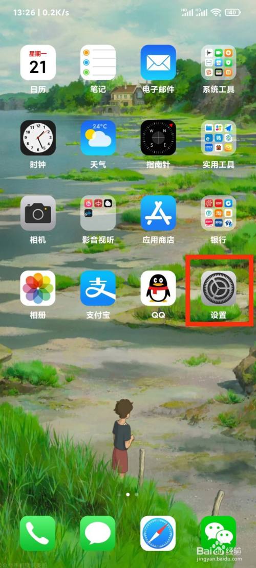 小米手机游戏自动点击器_小米屏幕自动点击软件_小米自动打游戏