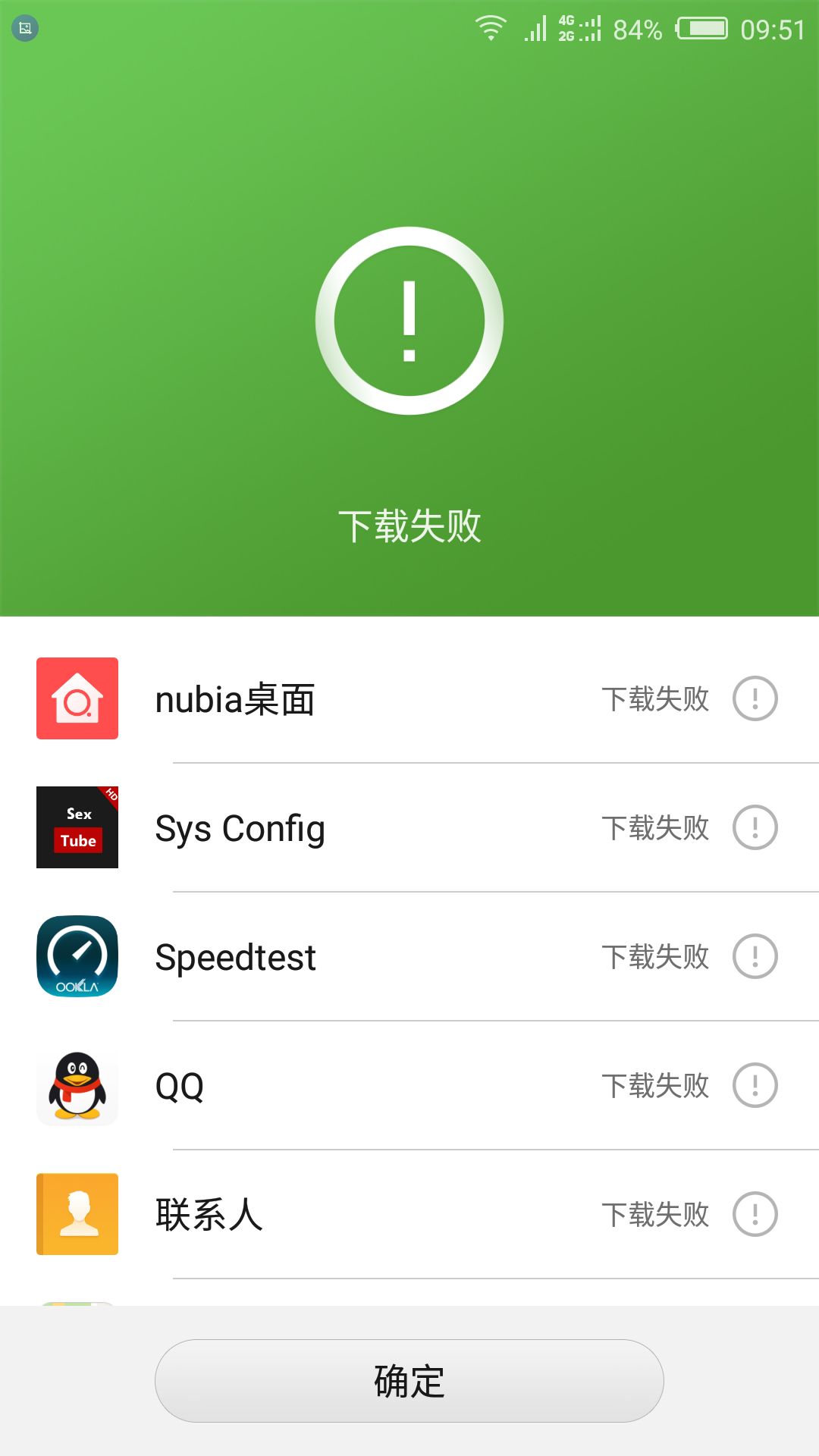 更新游戏手机自动重启_游戏更新重启电脑又没了_游戏更新后手机老是重启