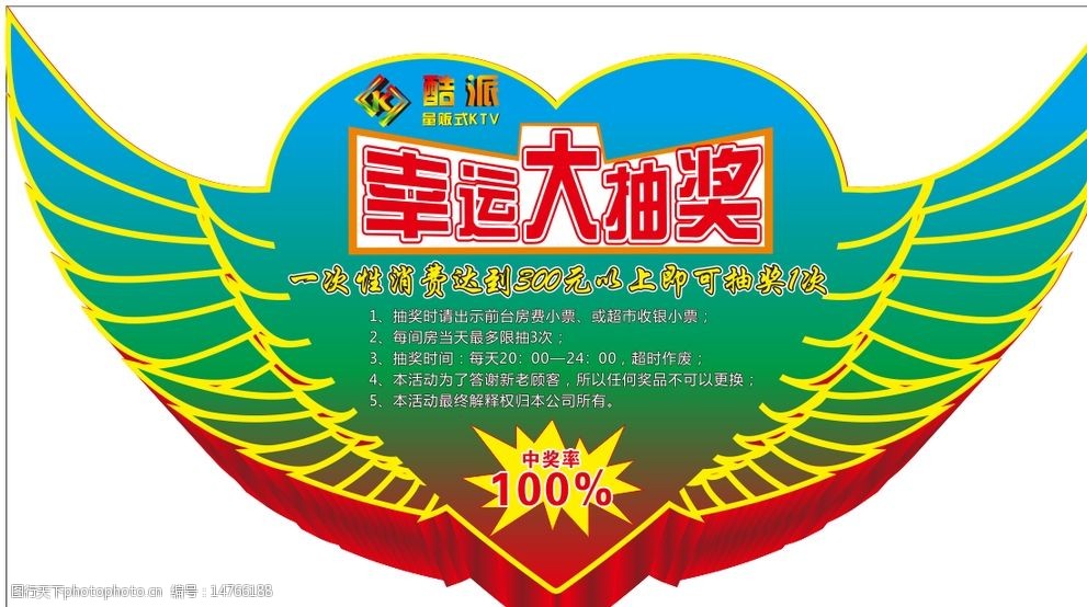 游戏赢手机是什么套路_游戏赢手机是真的吗_玩游戏赢手机的是不是真的