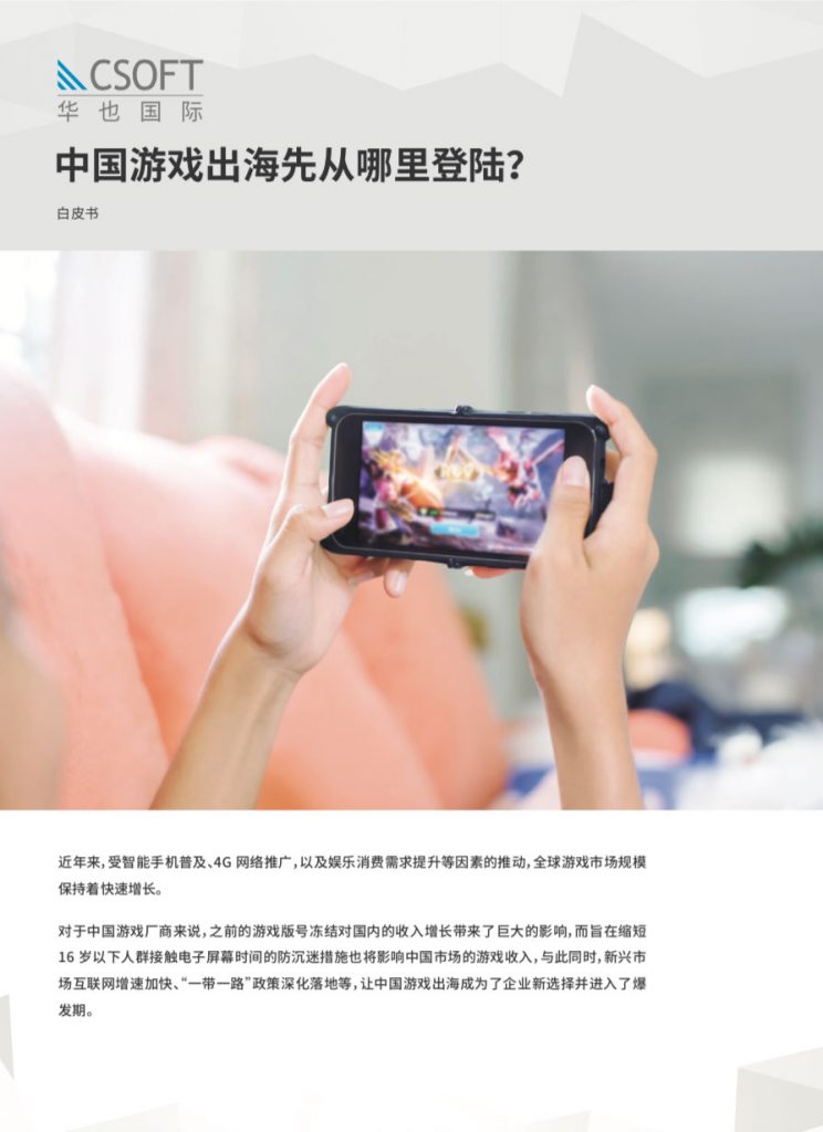 游戏手机和一般手机有什么区别_游戏手机跟不是游戏手机区别_游戏手机区别在哪