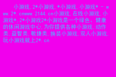 腾讯云游戏有时间限制吗_腾讯云游戏时间_腾讯手机云游戏时长查询