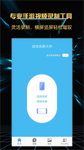 录屏卡手机游戏会卡吗_为什么手机录屏游戏会卡_录屏卡手机游戏会卡顿吗