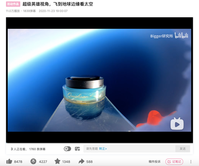 哔哩哔哩`_哔哩哔哩`_哔哩哔哩`