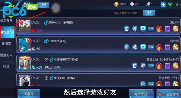 适合双人手机小游戏_小游戏推荐双人游戏手机_有哪些好玩的双人小游戏手机