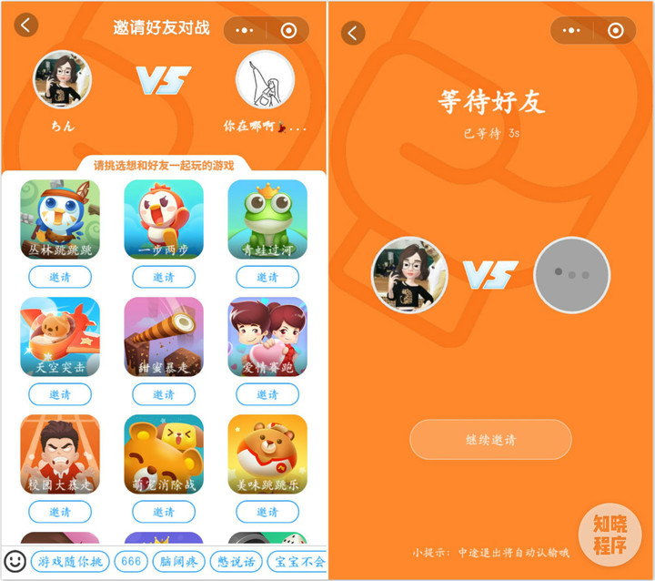 手机安装qq游戏_下载qq手机游戏_qq游戏你画我猜手机版下载
