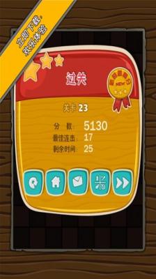 小熙解说搞笑手机游戏_小熙解说搞笑_解说搞笑小熙手机游戏