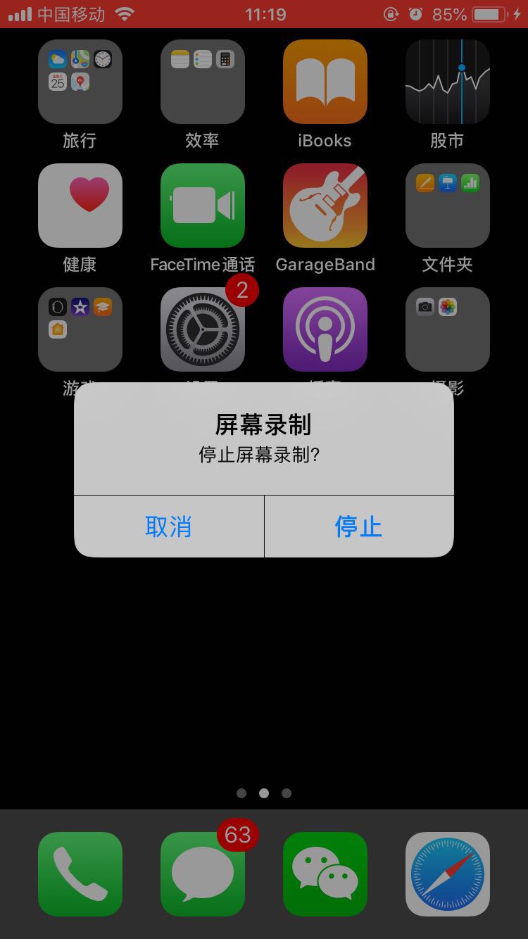 录屏苹果平板怎么设置在哪里_录屏苹果15_苹果13录屏