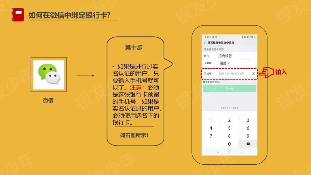 绑定资费手机号游戏怎么解除_游戏手机号绑定资费_绑定资费手机号游戏安全吗