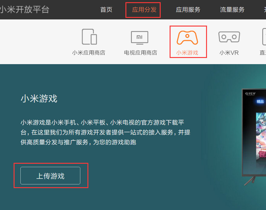 小米手机玩游戏开发版电脑_电脑上玩小米手游_小米游戏怎么电脑玩