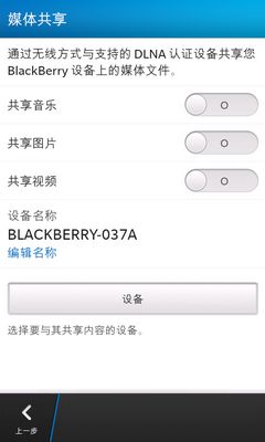 为什么黑莓手机打不开游戏_黑莓手机游戏在哪_黑莓自带游戏