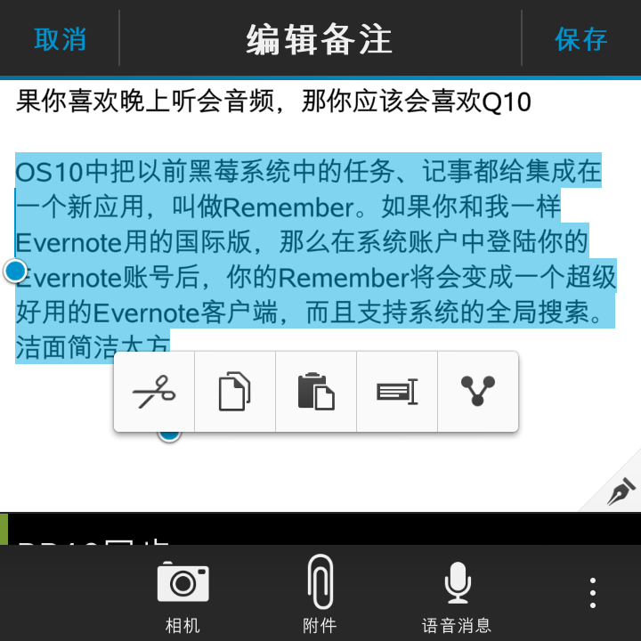 为什么黑莓手机打不开游戏_黑莓自带游戏_黑莓手机游戏在哪