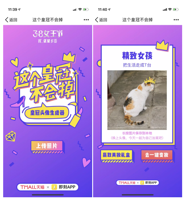 微博网_微博网页版_微博网名大全