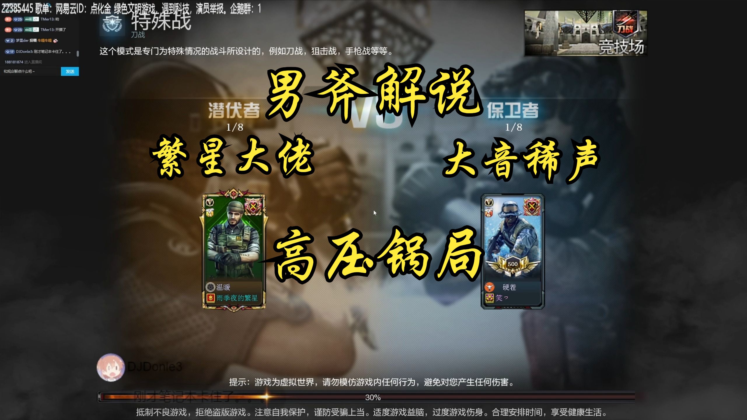 游戏介绍解说手机_解说介绍手机游戏的文案_解说介绍手机游戏视频