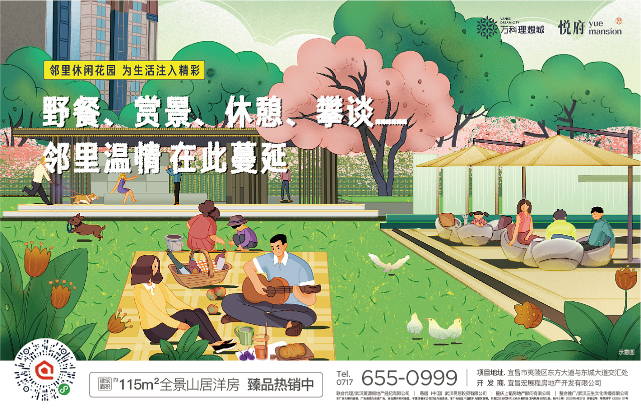 宜昌手机游戏培训机构_宜昌手机游戏实体店_宜昌游戏手机