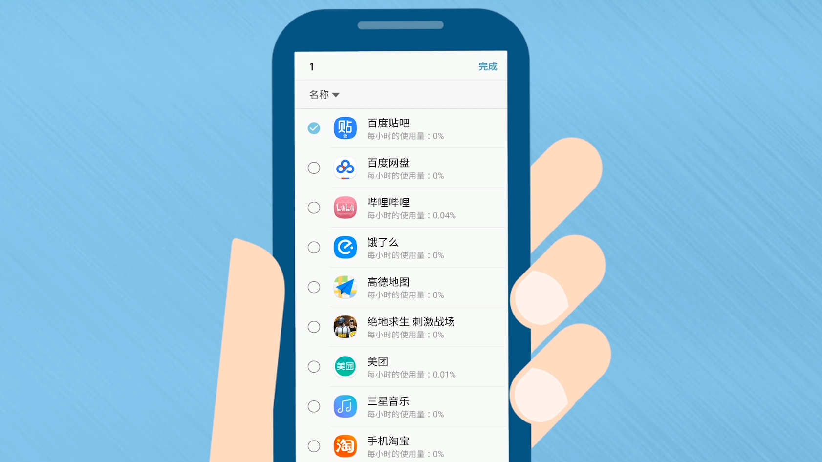 手机限制游戏时间怎么办_限制手机游戏时间怎么设置_手机怎么限制游戏的时间