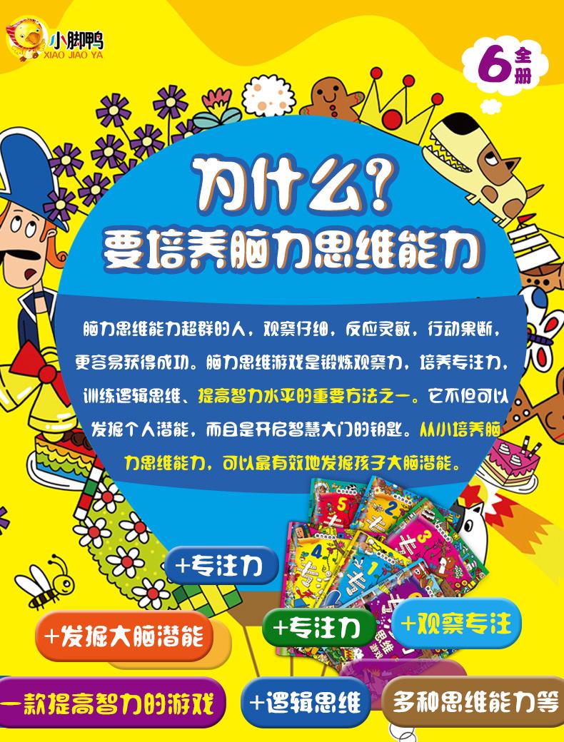 小学生手机游戏推荐_小学生手机游戏有哪些_小学生手机游戏