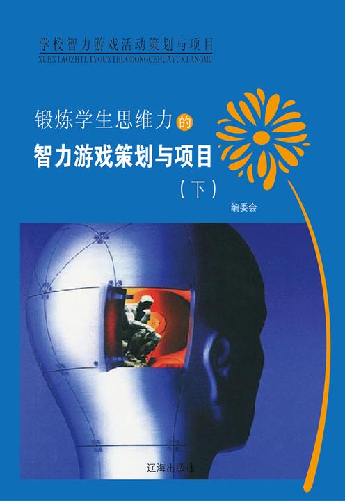 小学生手机游戏推荐_小学生手机游戏_小学生手机游戏有哪些