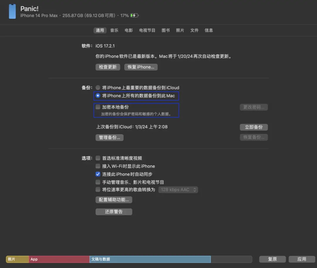 卸载游戏怎么找回手机号_卸载手游怎么找回_找回卸载手机号游戏还能玩吗