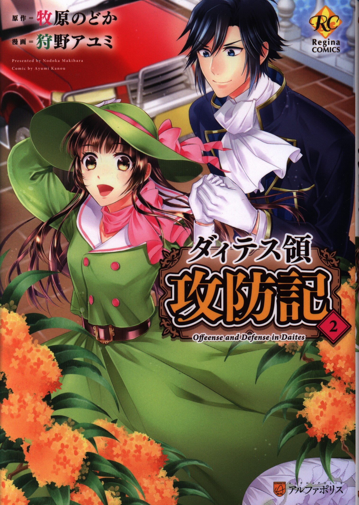 战场双马尾全人物立绘_战场双马尾wiki_战场双马尾