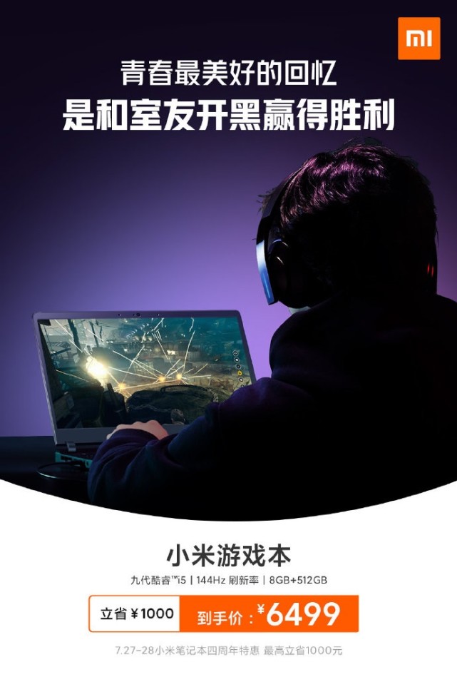 小米手机游戏画面出不全_小米画面出手机游戏怎么设置_小米画面出手机游戏怎么办