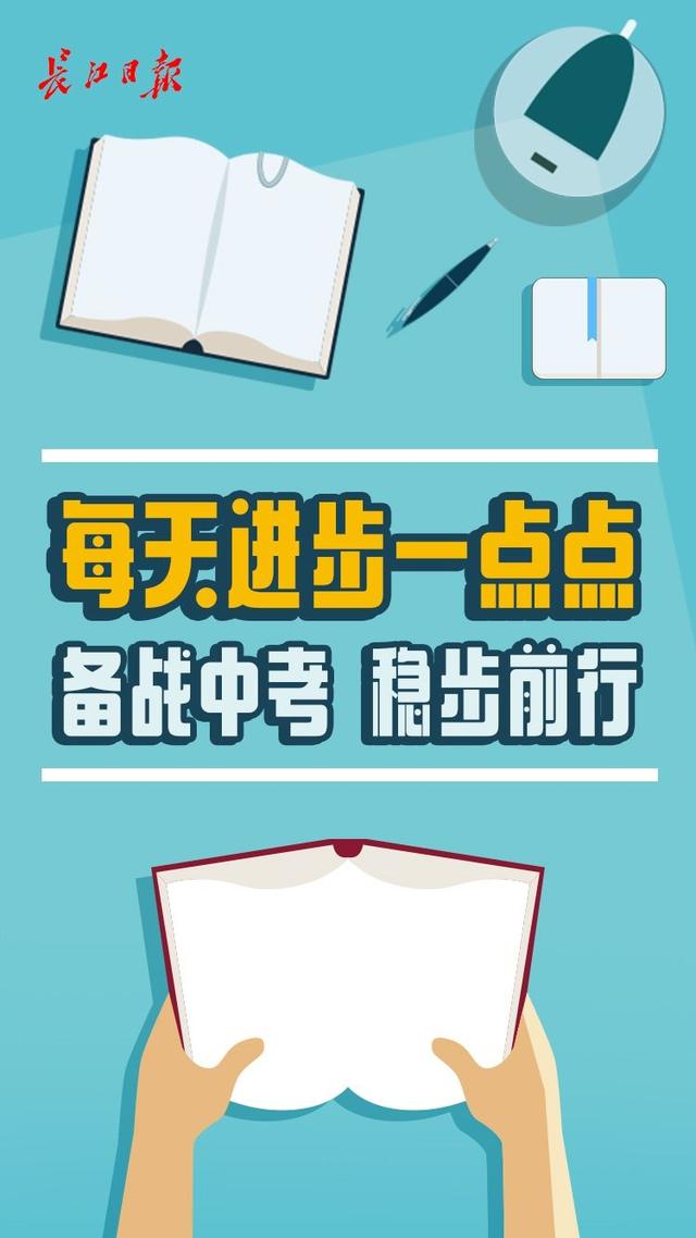 2022中考广东时间_今年中考时间广东_2023年中考时间广东