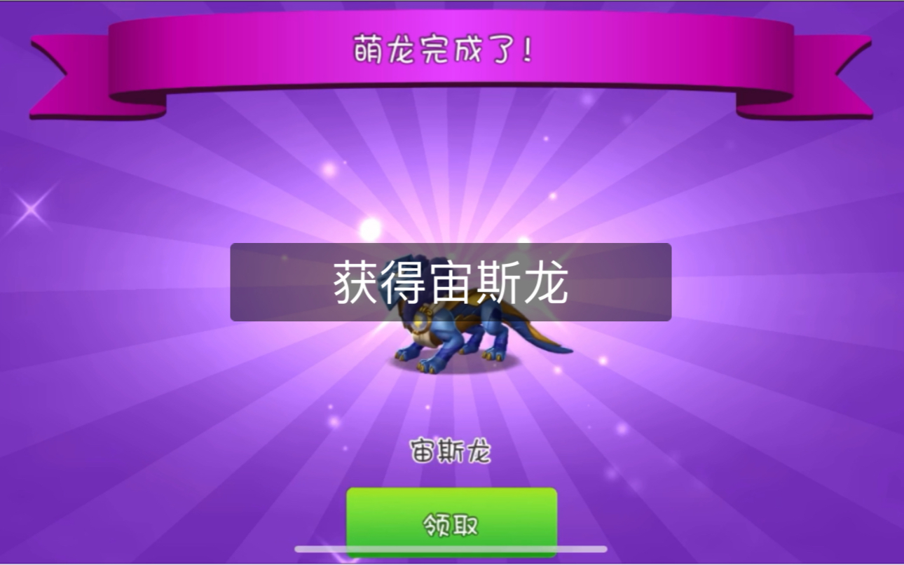 手游养成火龙手机游戏有哪些_手游火龙打金攻略_手机最火养成龙的手游游戏
