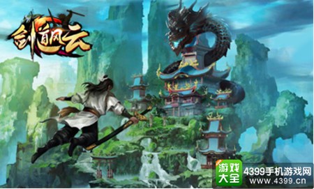 武侠类手游排行榜十名_武侠类手游大全排名_武侠类手机游戏大全免费