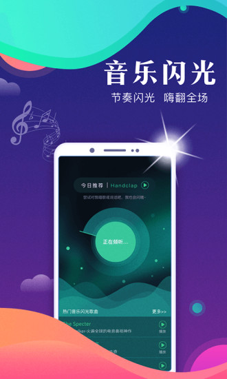 铃声的游戏_游戏神曲手机铃声_手机铃声游戏主题曲