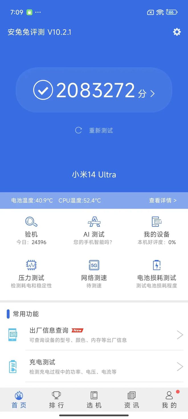 小米手机有哪些好玩的游戏_小米手机好玩的游戏_小米手机有什么游戏好玩