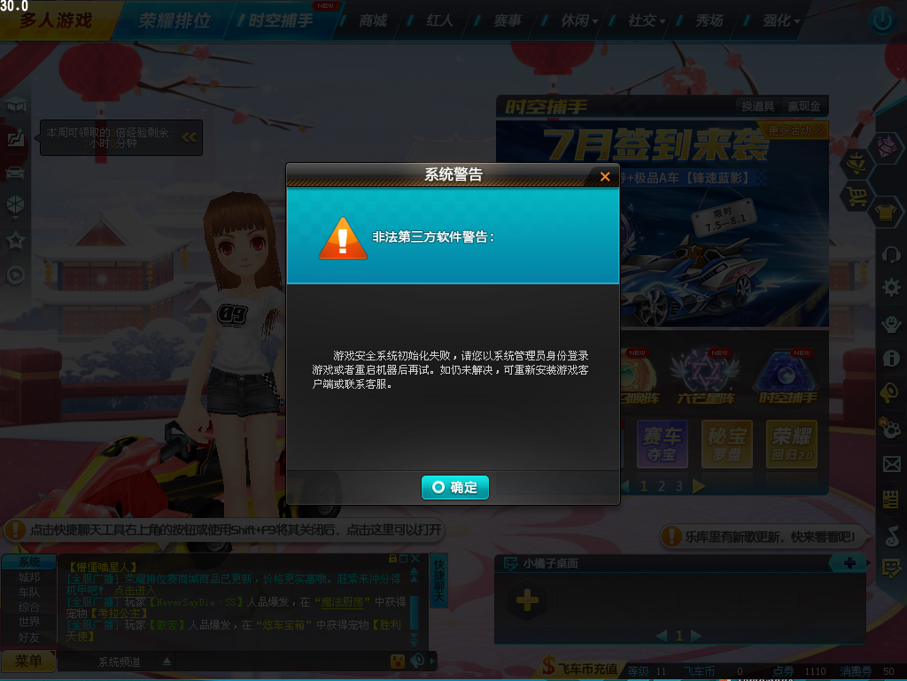华为游戏中心腾讯_华为腾讯手机游戏怎么退款_腾讯华为手机游戏