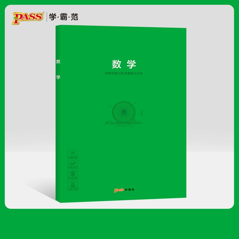 学霸游戏ios_游戏学霸_学霸游戏下载手机游戏