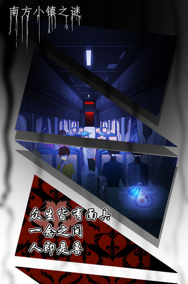 逃生手机版叫什么名字_逃生 手机 游戏_逃生手机游戏
