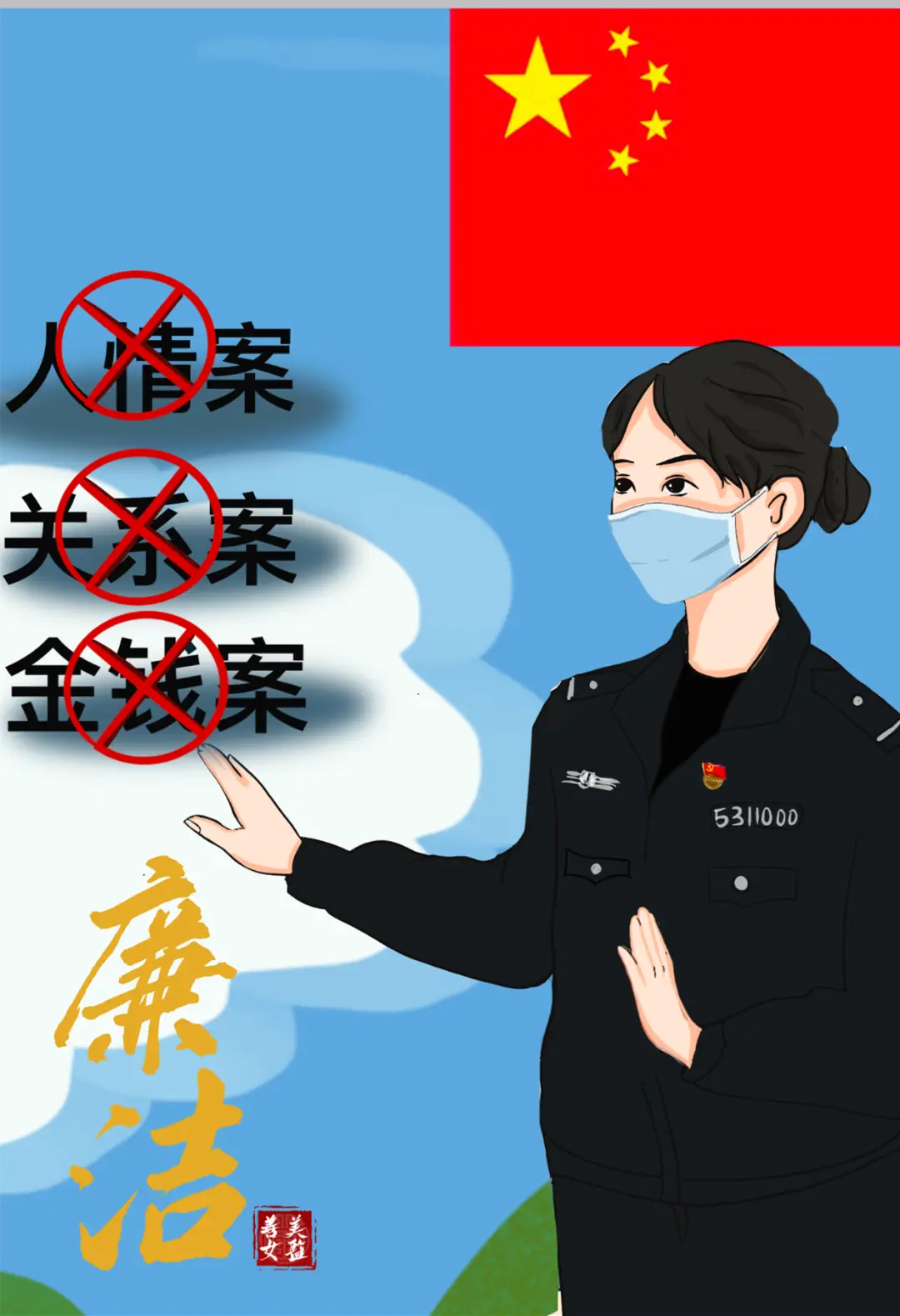 苍白的正义_苍白的正义背后的故事_正义苍白而谦逊