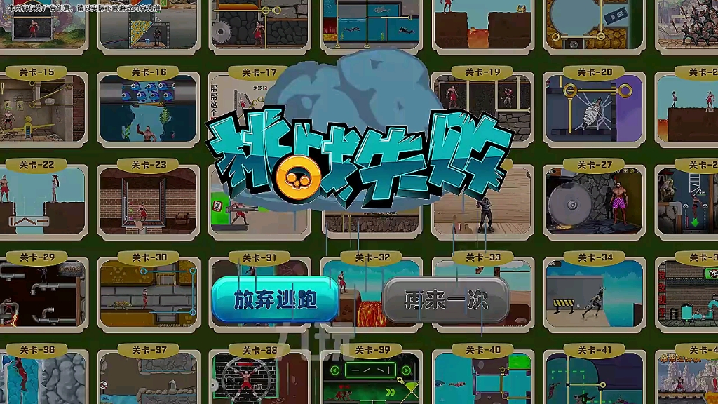 打丧尸的单机端游_丧尸的单机手游_一款单机手机游戏打丧尸